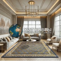 Китайский ковер 002014 Серый